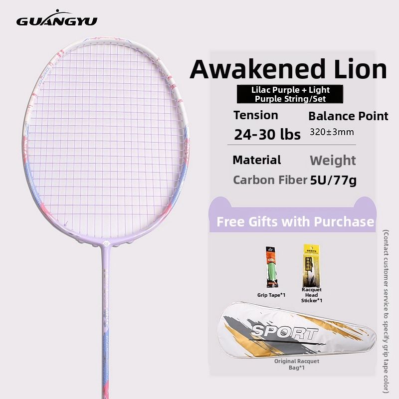 Lion Dance Badminton Racket 5U Lightweight Offensive Adult Training Racquet For Sports & Outdoor Use Single_desvips.com