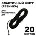 Outdoor Tent Tie Down Rope, 5m Cuttable Length_desvips.com