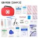 Outdoor Camping Outdoor First Aid Kit 284 Pieces First Aid Kit Outdoor Vehicle First Aid Emergency Kit Set_desvips.com