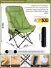 Outdoor Folding Moon Chair With Cotton Padding ,adjustable Camping Chair ,portable Recliner For Beach,fishing & Picnic_desvips.com