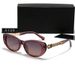 New High-end Metal Chain Fashionable Personalized Polarized With Small Frame Cat Eye Trendy Women's Sunglasses 5129_desvips.com