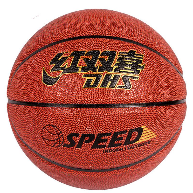 DHS Red Double Happiness For Primary Secondary School Students Practice Training Indoor Outdoor Wear-resistant And_desvips.com