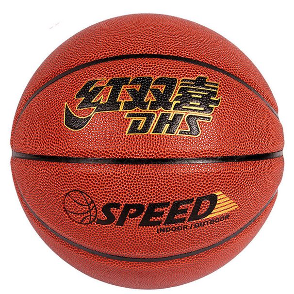 DHS Red Double Happiness For Primary Secondary School Students Practice Training Indoor Outdoor Wear-resistant And_desvips.com