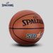 Spalding Basketball 76-887Y, Student Indoor And Competition Training Special No. 7 PU Ball, Chestnut Color, Outdoor_desvips.com