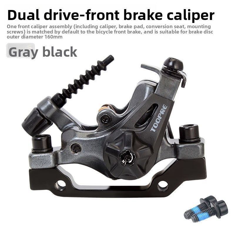 TOOPRE Mountain Disc Electric Bike Dual Drive Piston Brake Caliper Assembly Universal Set_desvips.com