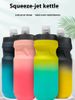 Mountain Bike Cycling Bottle High Temperature Resistant Squeaky Mouth Water Cup Large Capacity Portable Running Sports_desvips.com