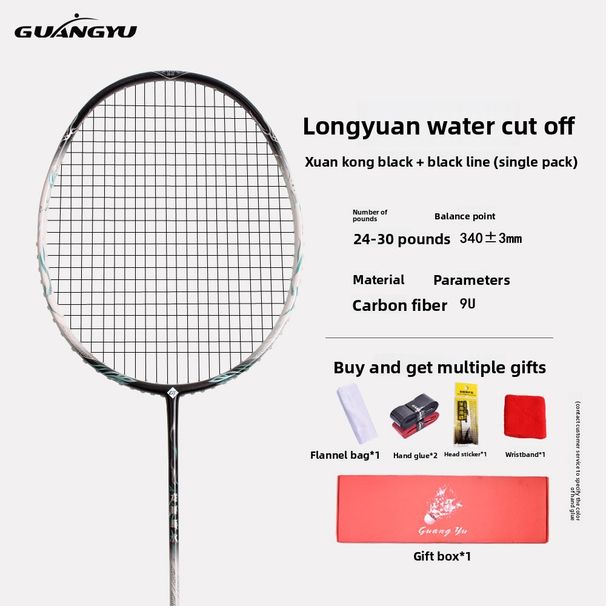 Cross-Border Exclusive Full Carbon Fiber Adult Lightweight Offensive Durable Professional Badminton Single Racket_desvips.com