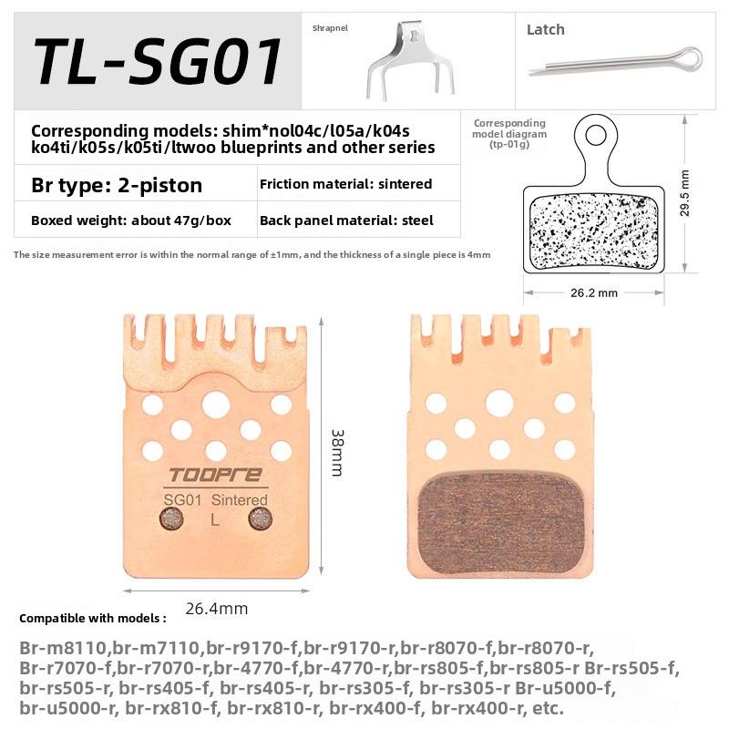 TOOPRE Mountain Sintered Four-Piston Road Bike Disc Ceramic Metal Heat Dissipation Brake Pads_desvips.com